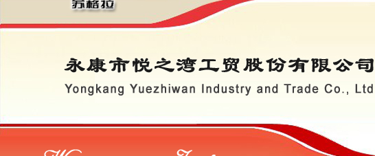 China Cast Aluminum Griddle Pan Suppliers, Manufacturers, Factory -  Wholesale Discount - YUEZHIWAN